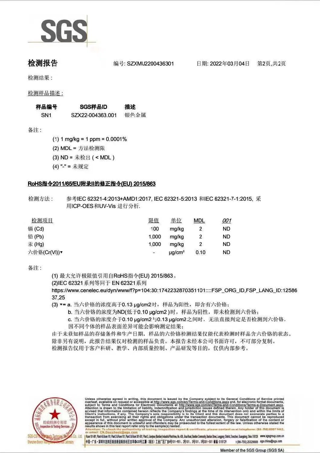 Manufacture Titanium Tube Titanium Welded Tube ASTM B4348 Grade 5 Titanium Tube for Instruments